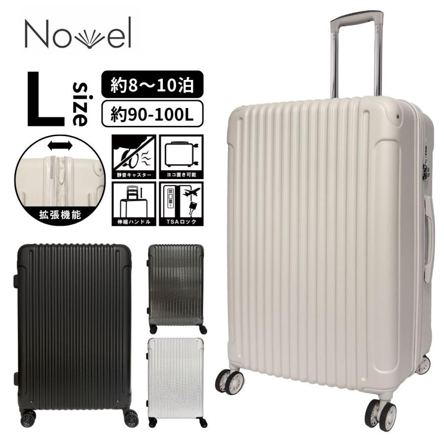 SALE 50%OFF Novel ノーベル 99918 鏡面＆エンボスファスナーキャリー