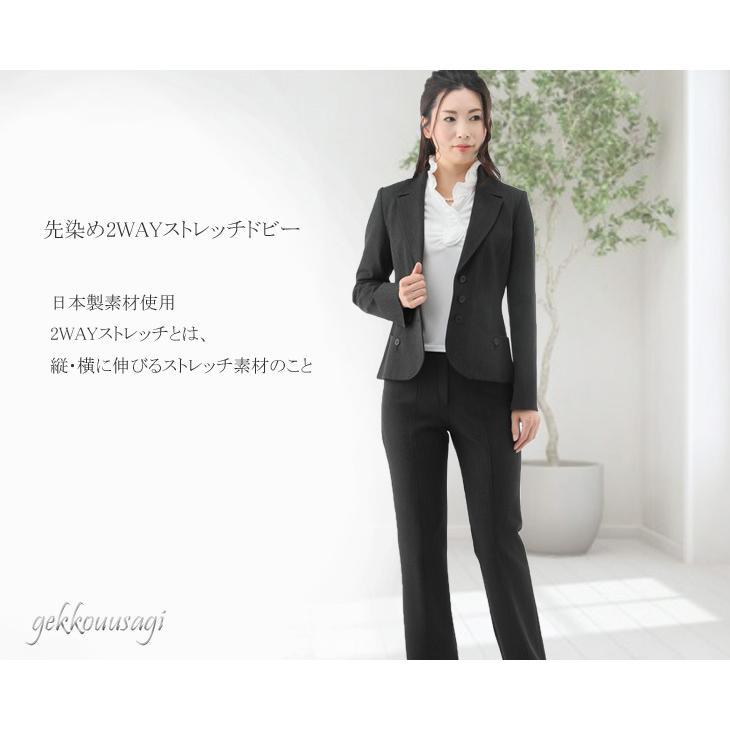 スーツ レディース パンツスーツ ビジネス リクルート ストレッチ 9号