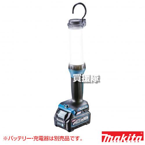 マキタ（makita） 40Vmax 充電式 LEDワークライト （本体のみ