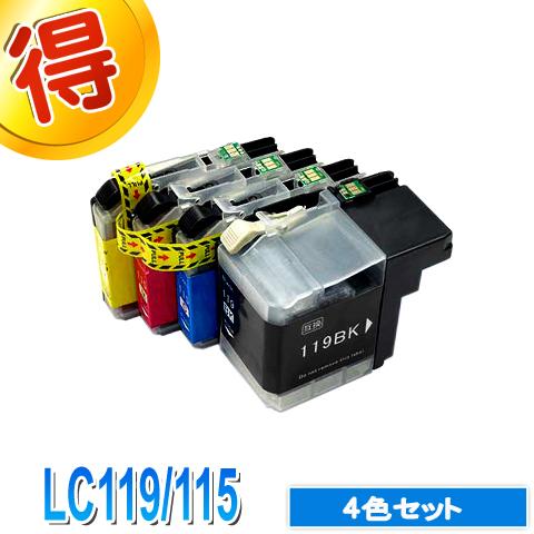 ブラザー工業 LC119 LC115 ブラザー インク 激安 4色マルチパック