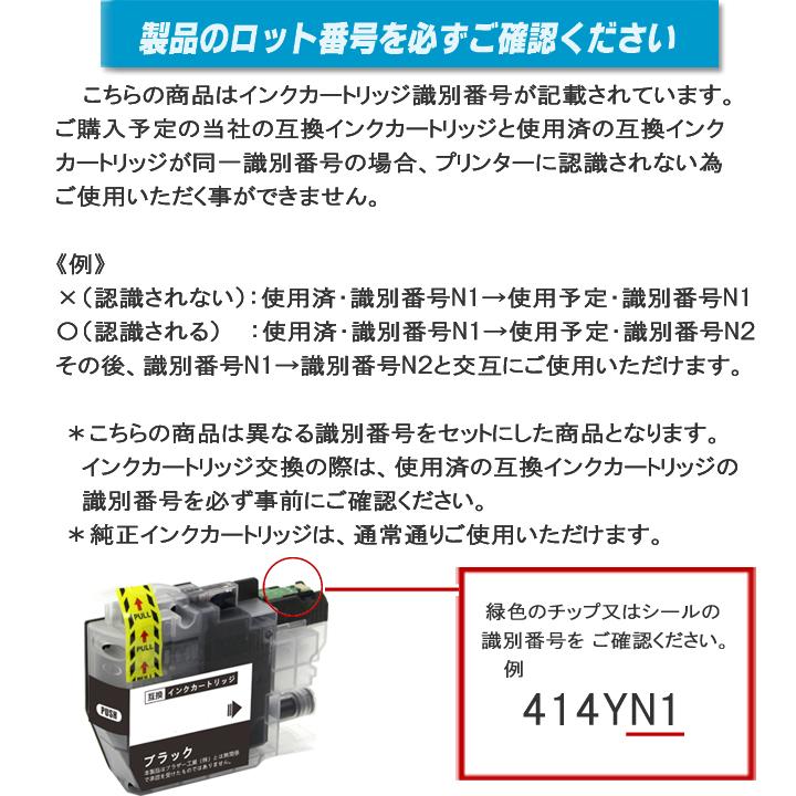 ブラザー工業 LC417XL-4PK ブラザー 用プリンターインク 4色パック×2