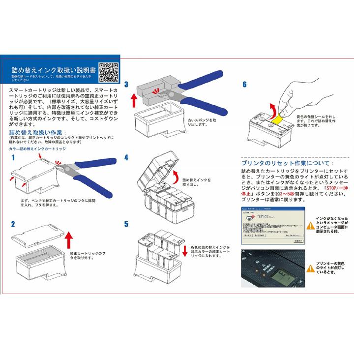 PIXUS BC-341XL カラー 互換インク CANON 詰め替えインク キャノン