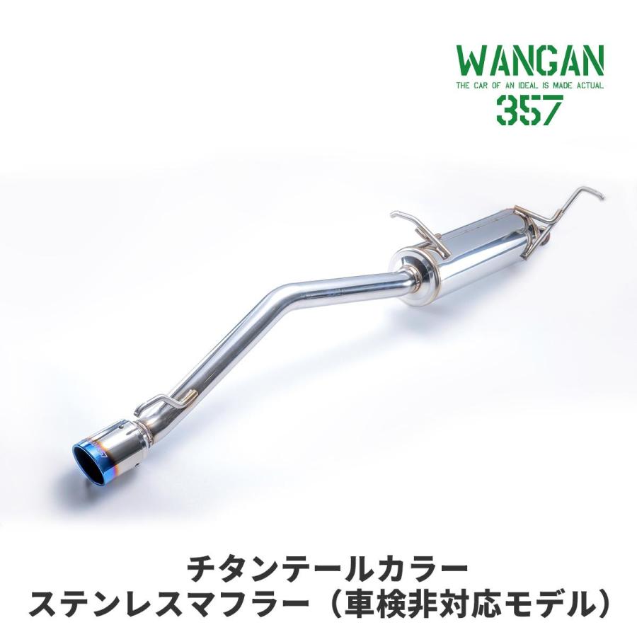 WANGAN357 DA16T スーパーキャリィ キャリィトラック専用 R06A MT AT