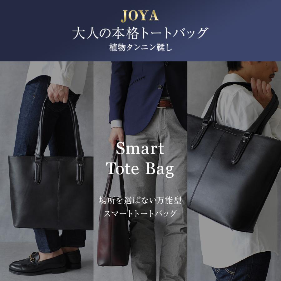 JOYA（ジョヤ） トートバッグ メンズ 本革 ビジネスバッグ トート 大