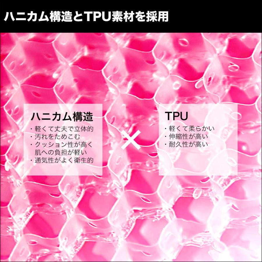 スプラコール（Supracor） スティミュライト ハニカム（スパセル