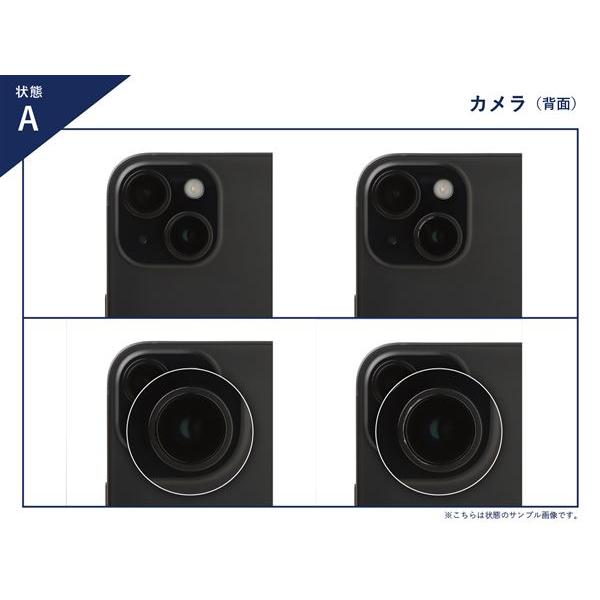 Google Pixel 9a[128G] SoftBank オブシディアン【安心保証】 : ゲオ