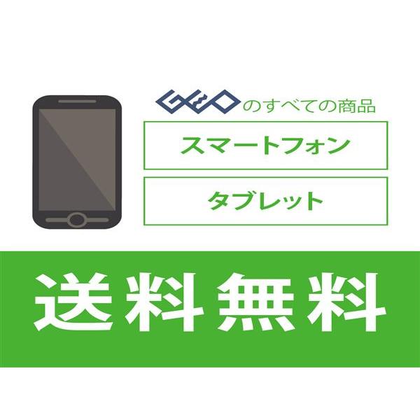 iPhone15 Pro Max[512GB] SoftBank ナチュラルチタニウム【安 … : ゲオ