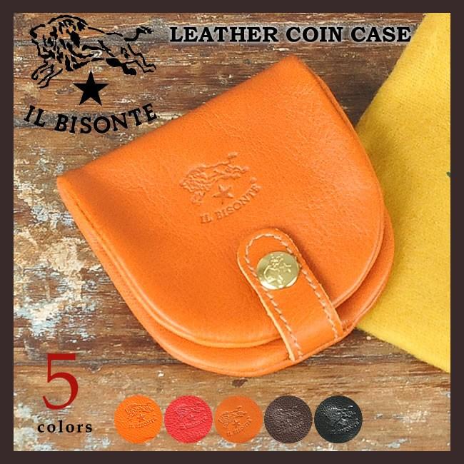 IL BISONTE（イルビゾンテ） 財布 レザー 馬蹄型コインケース 小銭入れ