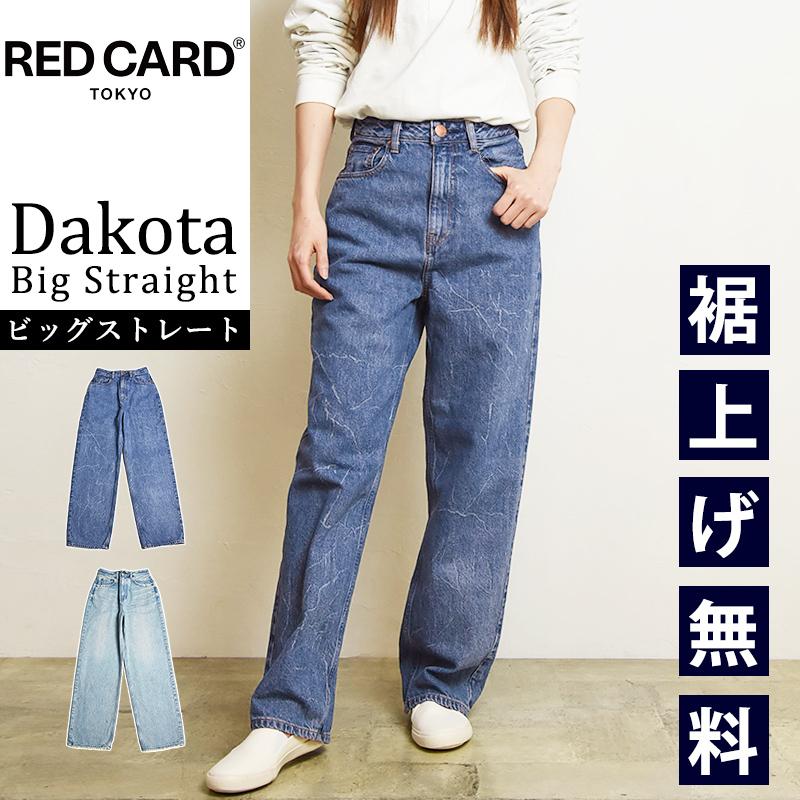 RED CARD TOKYO（レッドカード トーキョー） レッドカード ダコタ