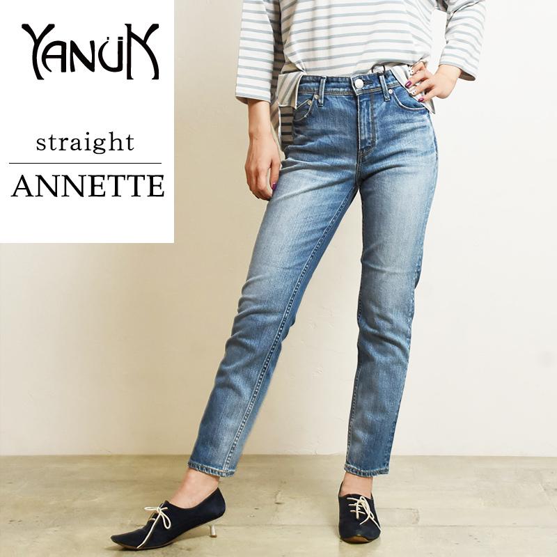 YANUK（ヤヌーク） SALEセール30%OFF YANUK ANNETTE アネット