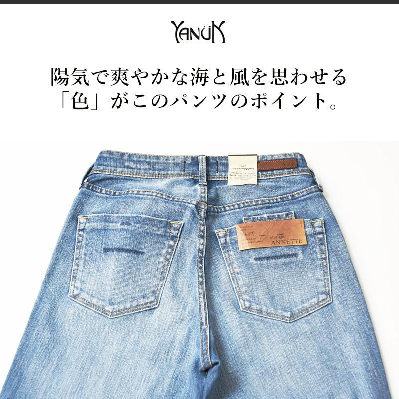 YANUK（ヤヌーク） SALEセール30%OFF YANUK ANNETTE アネット
