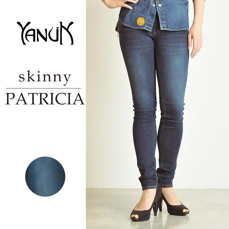 ヤヌーク YANUK パトリシア PATRICIA レディース スキニー デニム