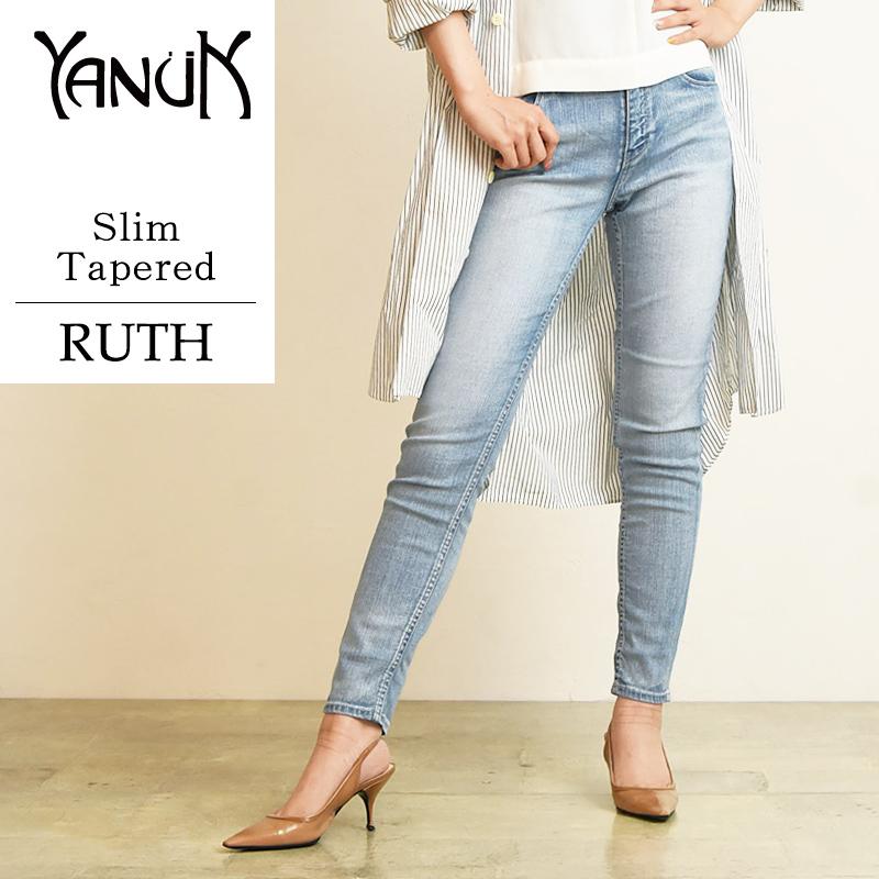 YANUK（ヤヌーク） SALEセール10%OFF ルース RUTH スリムテーパード