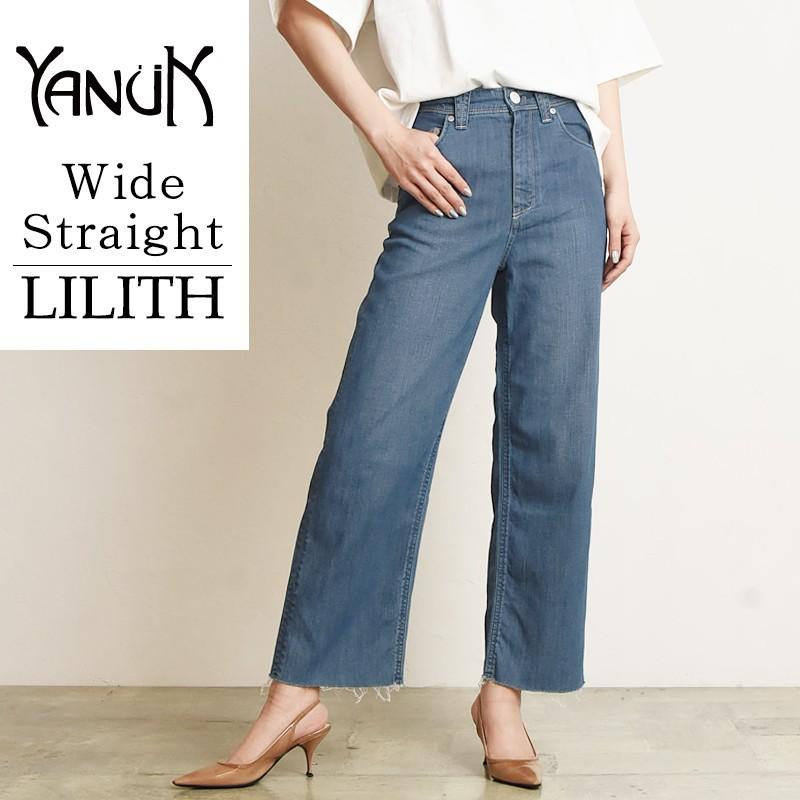 YANUK（ヤヌーク） SALEセール10%OFF YANUK LILITH リリス 綿麻 ワイド