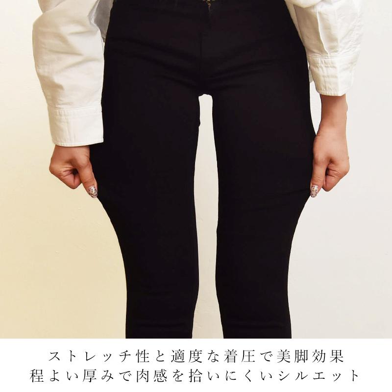 YANUK（ヤヌーク） YANUK PATRICIA パトリシア スキニー デニムパンツ