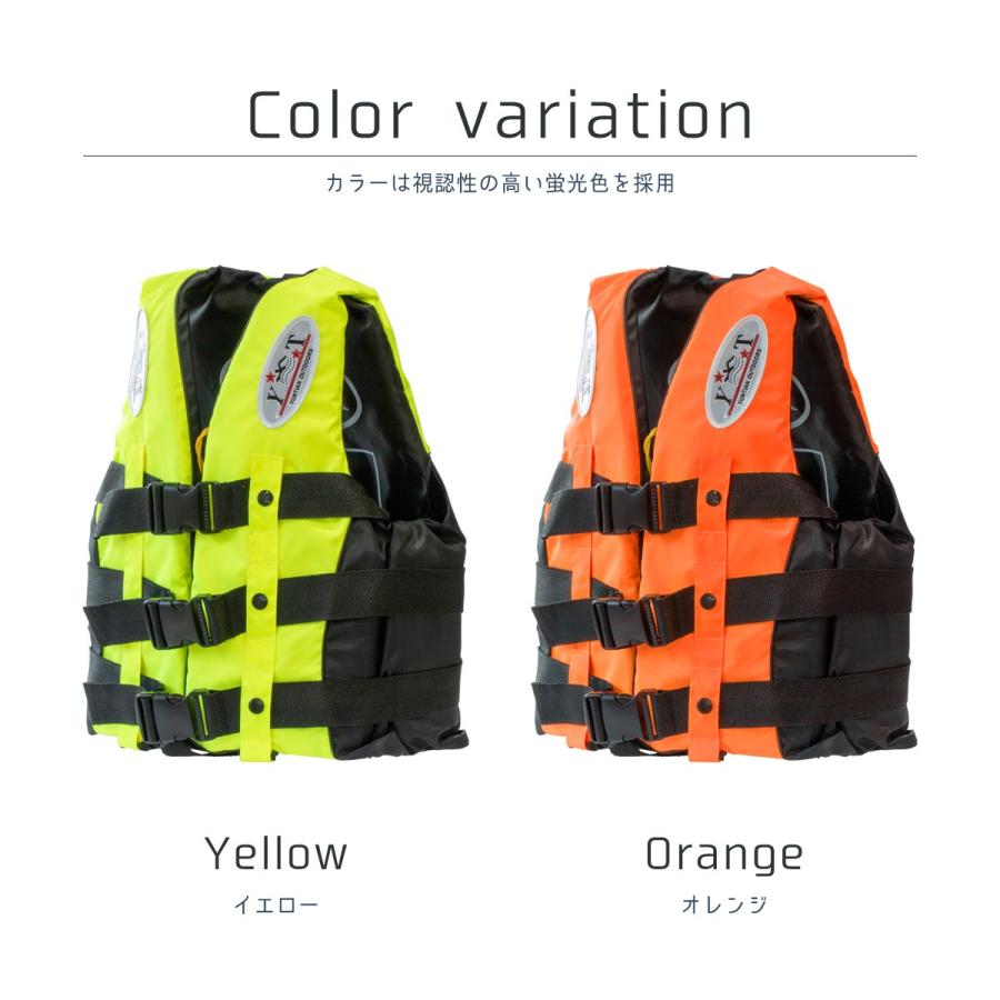 ライフジャケット 子供用 キッズ イエロー オレンジ ホイッスル付