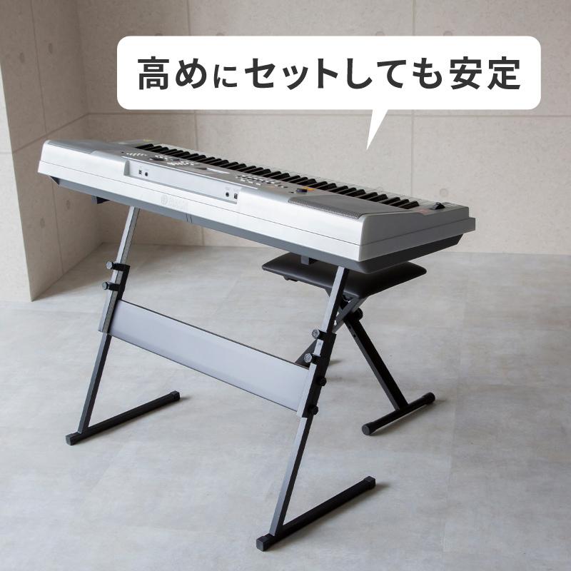 キーボードスタンド X型 が使いにくい方に Z型 高さ調節可 無段階 54.5