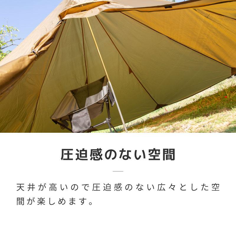 ワンポールテント ソロ 2人用 軽量 コンパクト モノポールテント