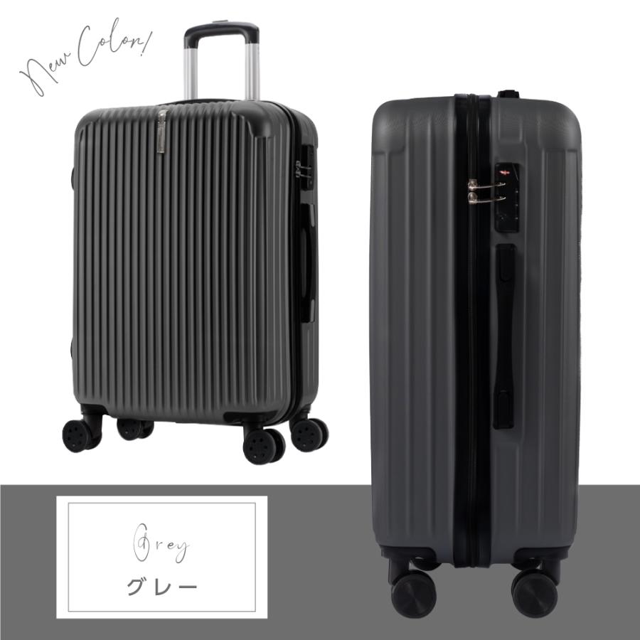 スーツケース キャリーケース Mサイズ キャリーバッグ 6カラー選ぶ 4-7