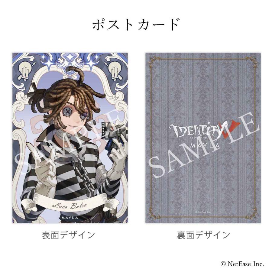 MAYLA（マイラ） 第五人格 グッズ チャーム 第五人格 マルチチャーム