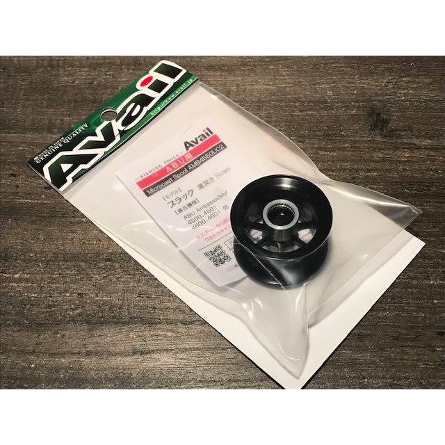 アベイル マイクロキャストスプール AMB4550UC2 ブラック ・4500C