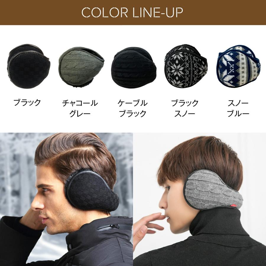 折りたたみ コンパクト 耳あて 耳当て イヤーマフ 防寒 メンズ