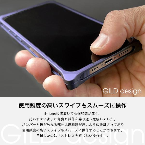 GILD design（ギルドデザイン） iPhone14 Pro バンパー 耐衝撃 アルミ