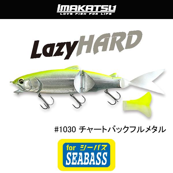 IMAKATSU（イマカツ） レイジーハード SW : ギル Yahoo店 - 通販