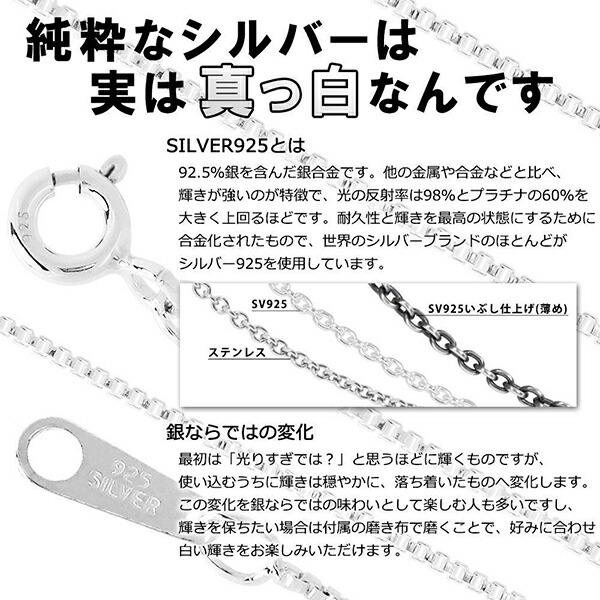 カットスエッジツイストチェーン 幅約1.0mm 45cm シルバー925 シルバー