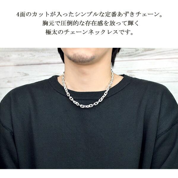 シルバーチェーン 925 ネックレスチェーンのみ あずき 4面カット 50cm
