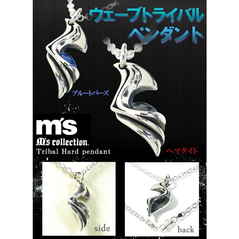 M'S COLLECTION（エムズコレクション） ネックレス メンズ ブランド