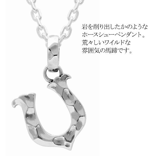ネックレス メンズ シルバー 馬蹄 ホースシュー ロック 人気 シルバー