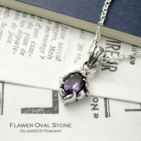 ネックレス メンズ ブランド シルバー フラワー オニキス アメジスト