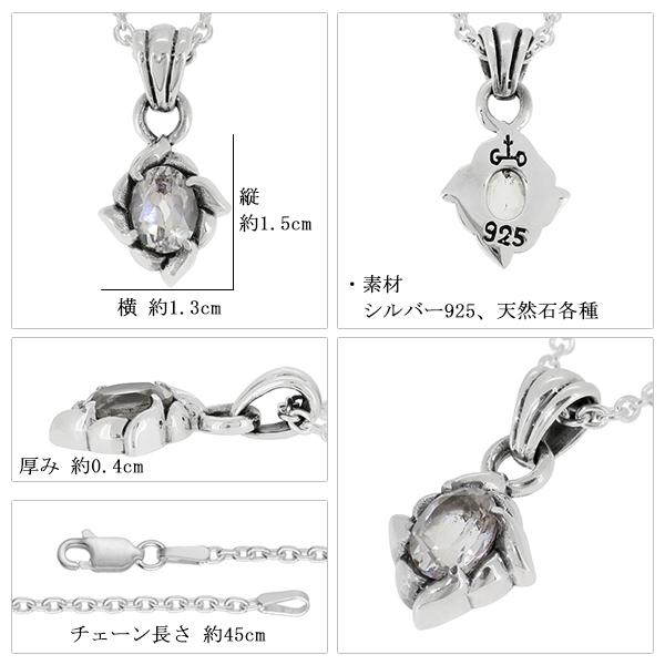 ネックレス メンズ ブランド シルバー フラワー オニキス アメジスト