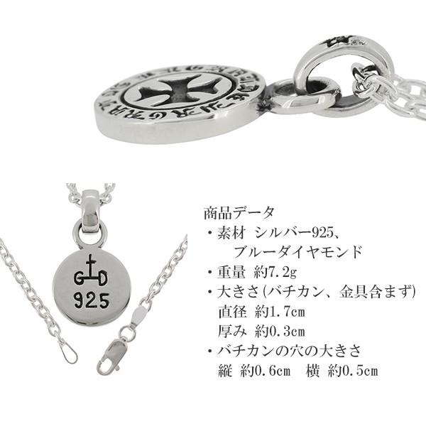 アイアンクロス ペンダントトップ メンズ シルバー ブルーダイヤモンド