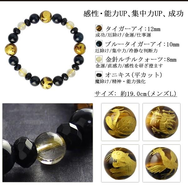 高品質 天然石 四神獣 青 金 手彫り ブレスレット 19cm パワーストーン