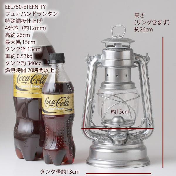 正規輸入 ドイツ製 フュアーハンドランタン FeuerHand Lantern 276