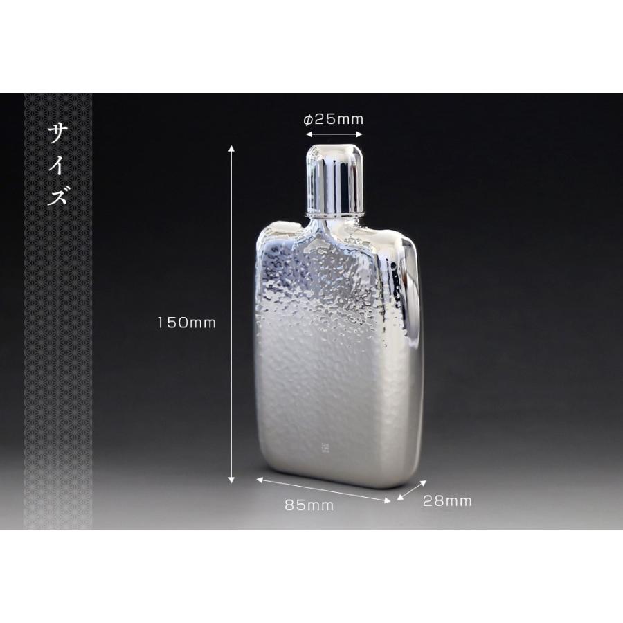 日本製 ウイスキーボトル 高級銀製 180cc ウイスキースキットル(鎚起