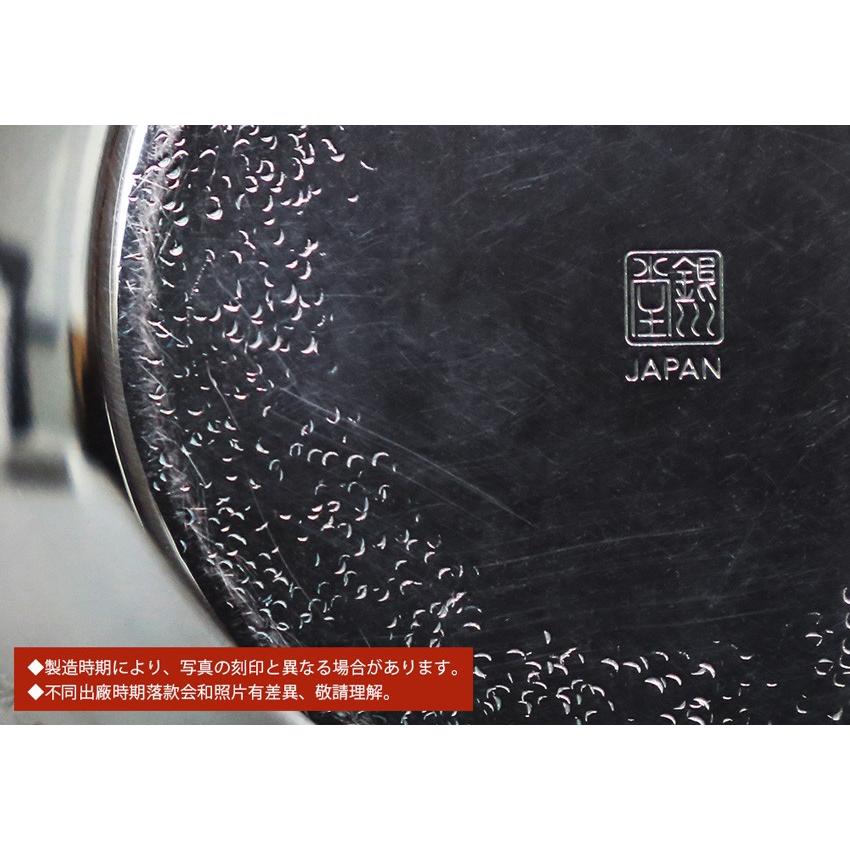 日本製 一守堂 いぶし銀 燗瓶450cc 早川器物/ 母の日 is : 一守堂