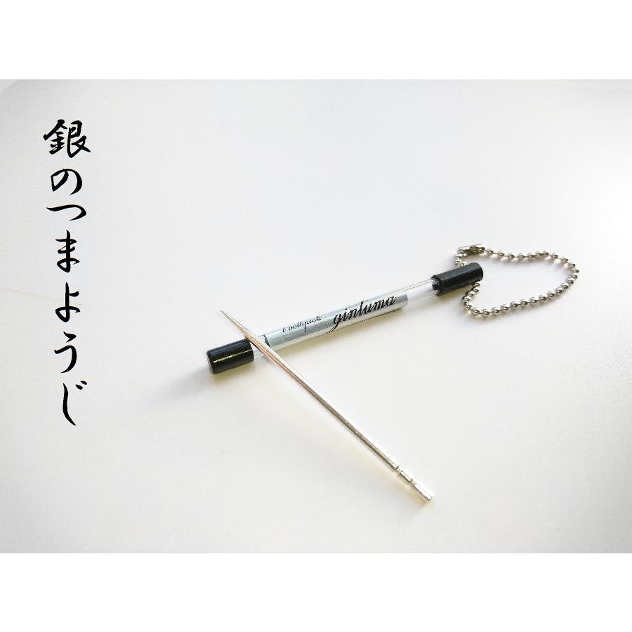 銀のつまようじ : 銀のつまようじ本舗 - 通販 - Yahoo!ショッピング