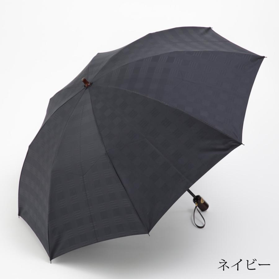 折りたたみ傘 メンズ 名入れ彫刻無料 前原光榮商店 男性用 高級 折傘