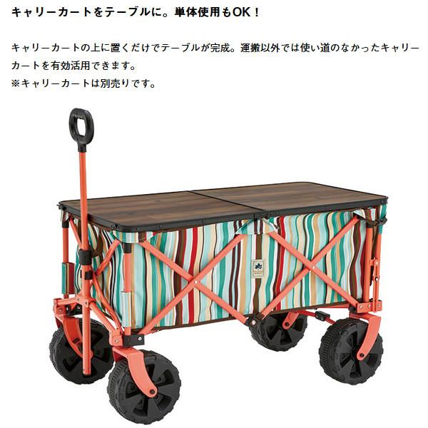 ロゴス 正規販売店】LOGOS ロゴス キャリーカート 折りたたみ軽量