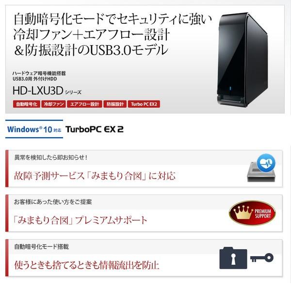 BUFFALO（バッファロー） ハードディスク HD-LX2.0U3D USB3.0用 外付け