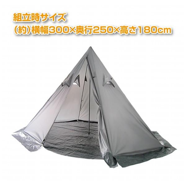 ワンポール式ティピーテント 4人用 撥水加工 組み立てかんたん