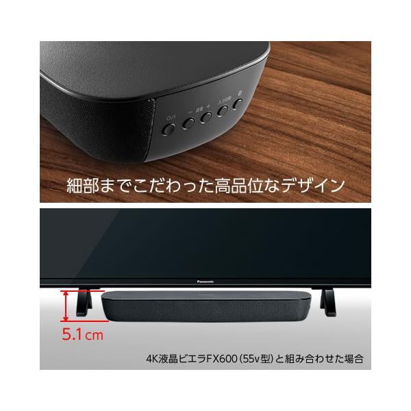 Panasonic（パナソニック） SC-HTB250-K 2.1ch シアターバー Bluetooth