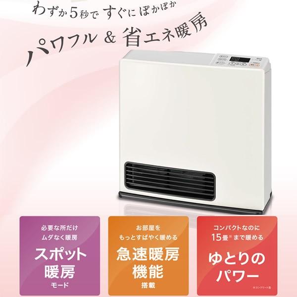 リンナイ（Rinnai） 2025年製です。 ガスファンヒーター SRC-365E