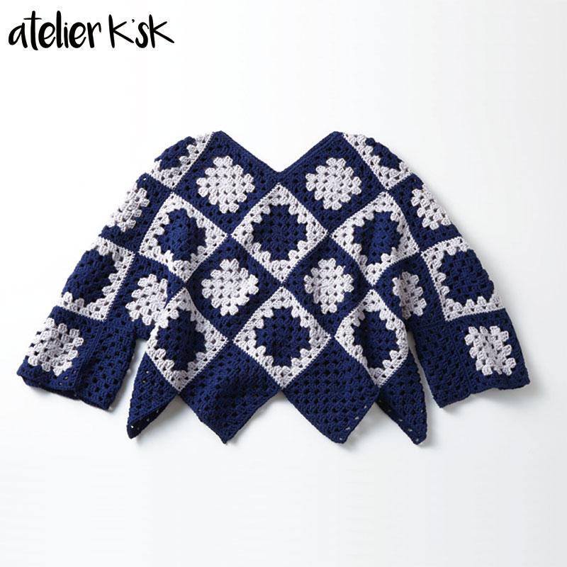 アトリエ K'sK 岡本啓子 かぎ針編み 手編みキット ニット グラニー