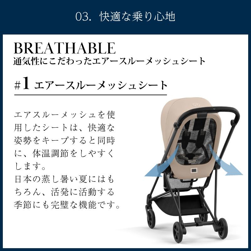 サイベックス（CYBEX） ミオス JP3 マットブラック cybex MIOS