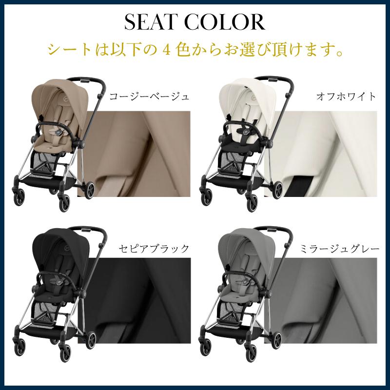 サイベックス（CYBEX） ミオス JP3 クローム フレーム cybex MIOS JP3