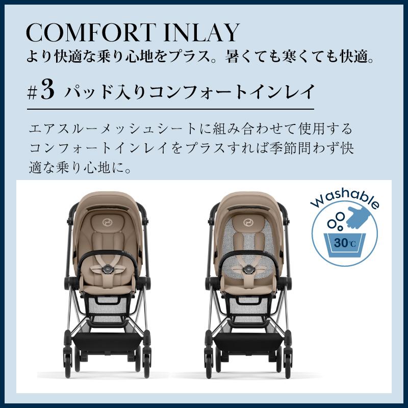 サイベックス（CYBEX） ミオス JP3 クローム フレーム cybex MIOS JP3